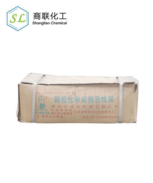 顆?；瘜W(xué)試劑活性炭