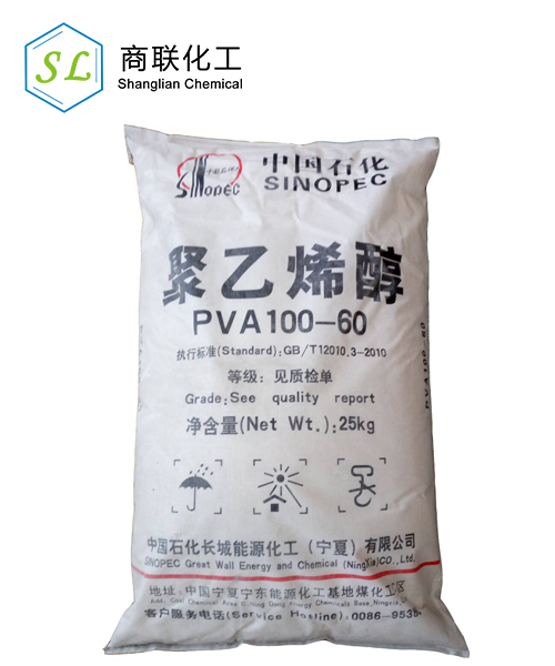 聚乙烯醇長(cháng)城能源100-60(2499)