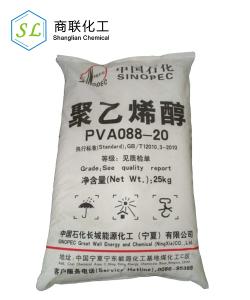 聚乙烯醇長(cháng)城能源088-20（1788）