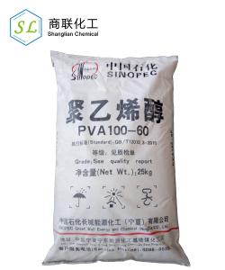 聚乙烯醇長(cháng)城能源100-60（2499）