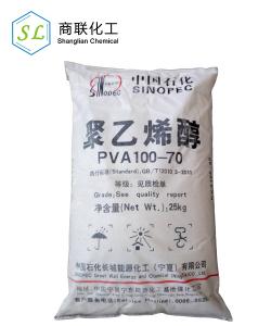 聚乙烯醇長(cháng)城能源100-70（2699）