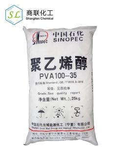 聚乙烯醇長(cháng)城能源100-35（2099）
