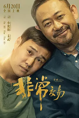 国产一区二区免费不卡在线播放