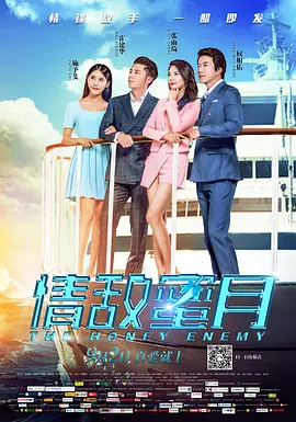 美味的女商社2019
