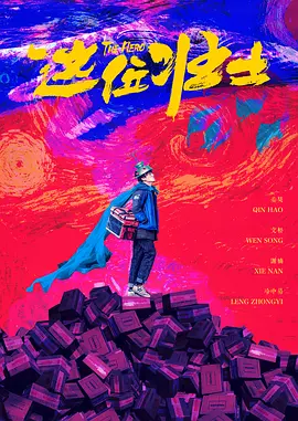 一涩色涩