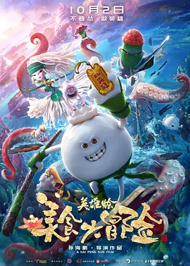 一个来自园区的新女人