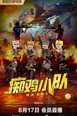 一级国产视频