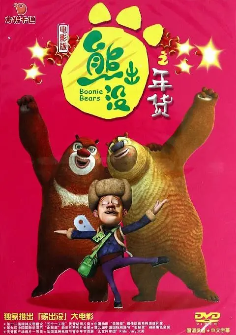 chinesebbc黑人超大