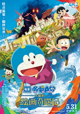 第一色区