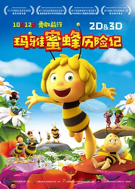 国产大片中文字幕在线观看