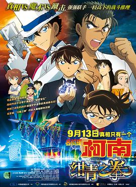 五个“关云长”撤了四个 甄子丹版成“独苗” 2011-03-30 5个关云长、4个孙悟空、3个穆桂英、3条白蛇、3桌鸿门宴……近来影视题材的频频撞车，遭来众多非议。