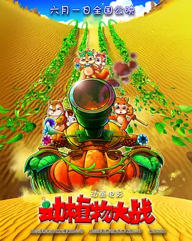番号排行榜