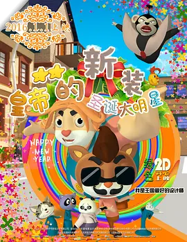 日韩精品一区二区三区免费观看