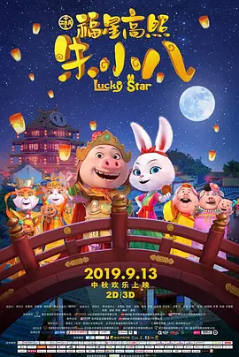 五月天婷婷视频在线观看