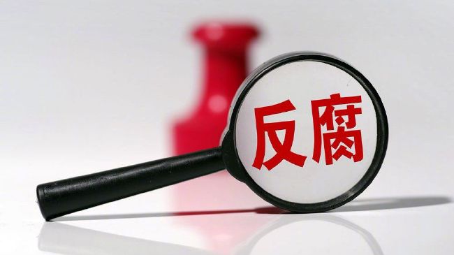 漆黑的射干动漫