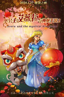 解晓东携手“小酒窝”高舒乔演唱《中国娃》，佟丽娅与“朵朵”陈奕橦母子合唱《世上只有妈妈好》，都借由孩童视角唱出家国至亲的真挚可贵。
