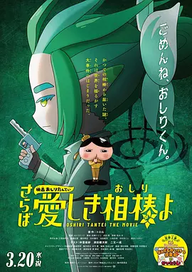 第四色激情网