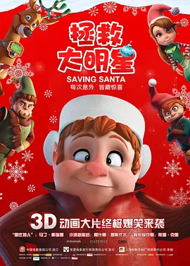 姐姐的侧身