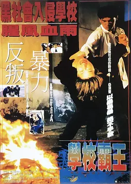 2015-08-26 8月26日，法国著名导演吕克·贝松开通微博向中国影迷问好：“Hello Chinese Friends, I am Luc Besson. I am glad to finally having 吕克·贝松新片计划 科幻巨制《颉草》震撼来袭 2015-05-13 法国著名导演吕克·贝松似乎是沉溺于科幻片中无法自拔了。