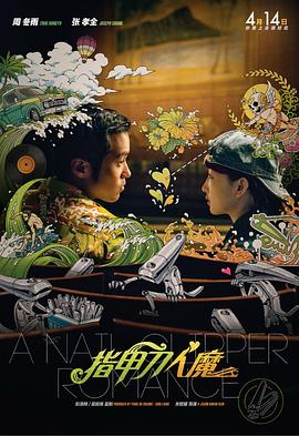 丝袜伦理