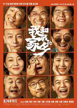 在史蒂文·奈特执导的《浴血黑帮》的新时代里，伯明翰巨大的重建工程的所有权，成为神秘的多方的残酷竞赛。