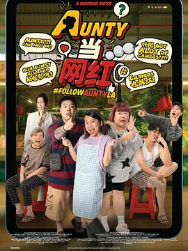 欲望姐姐们