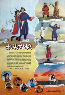 日韩欧美一级毛片精品6