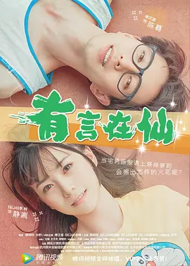 相遇影视日本动漫在线观看