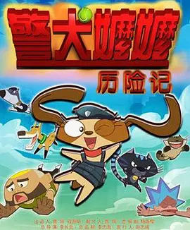 彩春