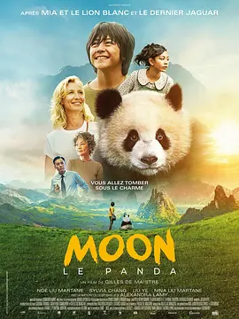 影片发布一组角色剧照，并同步曝光演员阵容，在杭州的湖光山色中，正上演这场关于“爱和美味”的温暖故事。
