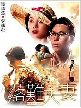 怡红院视频网
