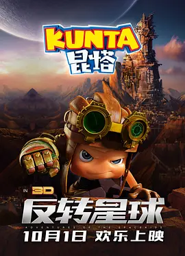 傲骨贤妻第二季在线观看
