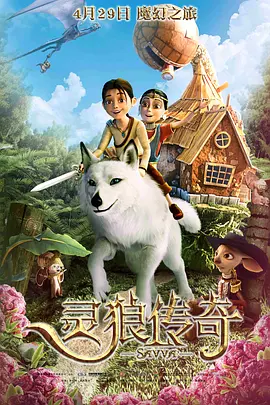 国产做爰全免费的视频软件