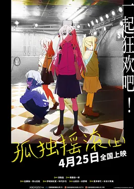 大学生恋爱