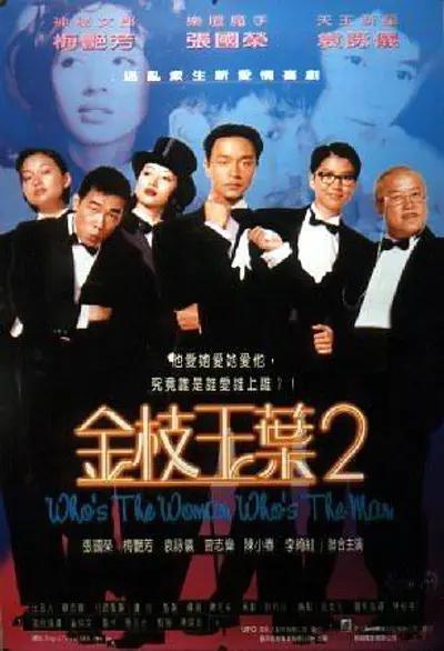 《花花女子》杀青 概念海报解锁2026-03-24 首届《CMG中国电影盛典》举办，揭晓多项荣誉！