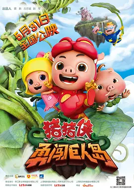 午夜在线播放免费人成无