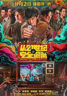 出道58年首遇难搞演员！