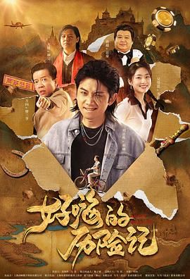 吴梦梦在线播放