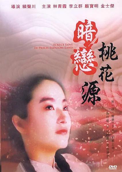 久久99热成人精品国产