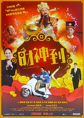 国产免费播放