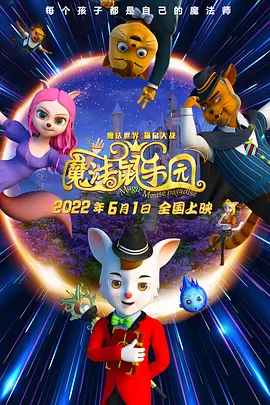 “白蛇2”反超《盛夏未来》 夺单日票房榜第三 2021-08-22 8月21日，全国院线总票房报收6810.74万。