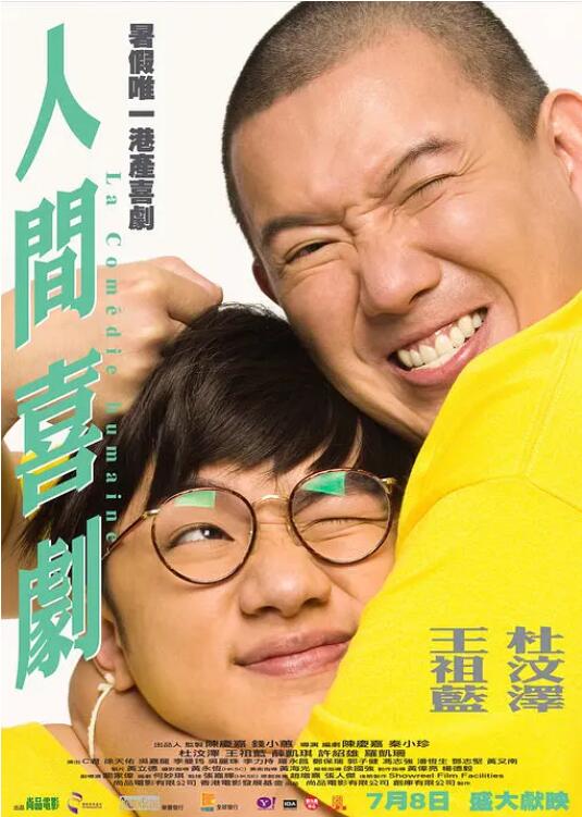 国产视频一