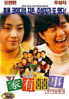 岩井俊二《最后一封信》曝预告 2019-09-04 日版《你好，之华》来了！