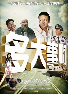欧美一级第一免费高清