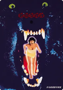 第四涩涩
