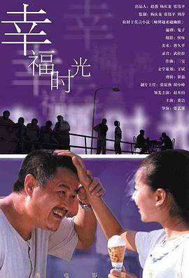 91精品啪在线观看国产