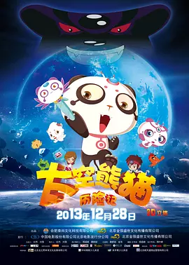 婚礼的晚上