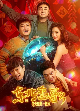 这不是我要的结果