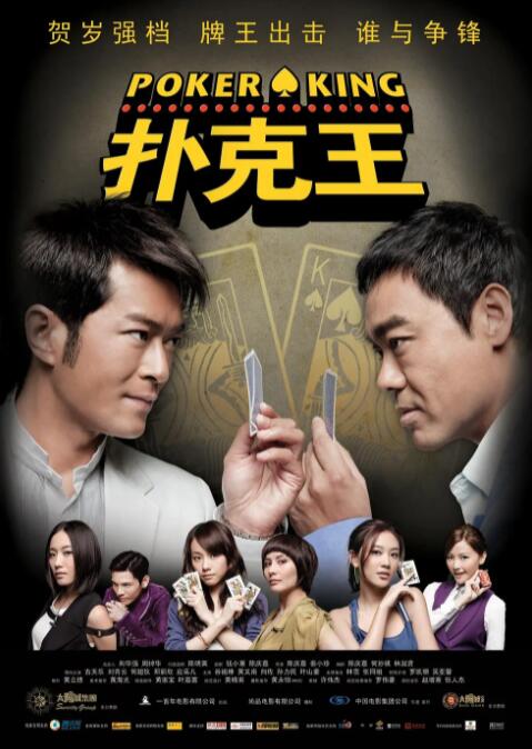 巧克力棒戳进甜甜圈视频