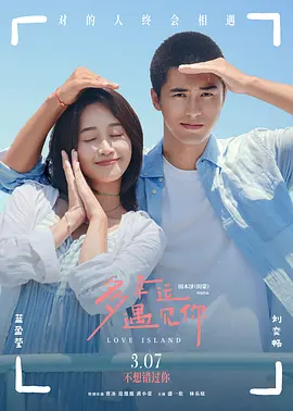 冯小刚、孙楠、甄子丹夫妇等明星纷纷现身球场，展开比拼。